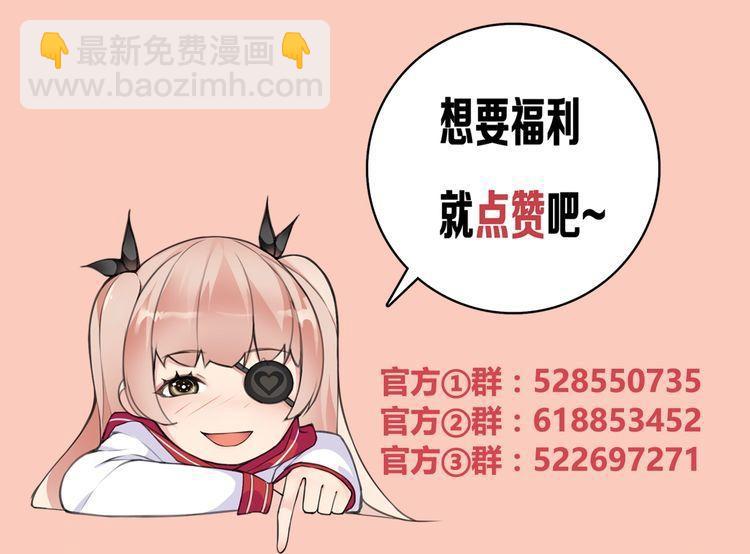 第55话战斗继续47
