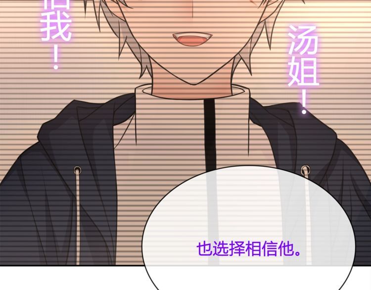 第115话我相信他！55