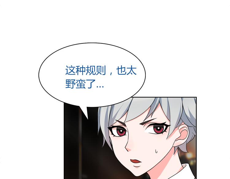 第7话 超电波卡持有者63