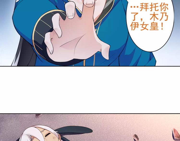 第28话 吸血鬼真祖64