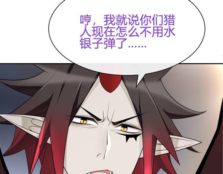 第77话新花样！36