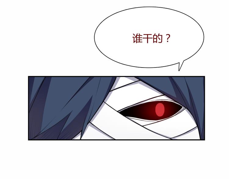 第6话 身体竟然会自我修复！14