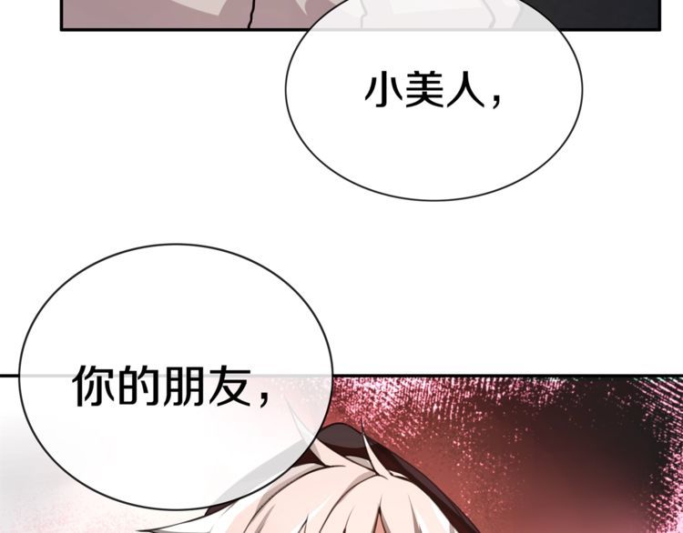 第128话血之洗礼！55