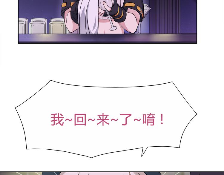 第18话 萌兔女郎29