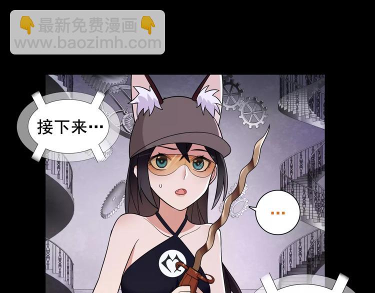 第44话  记忆中的恐惧54