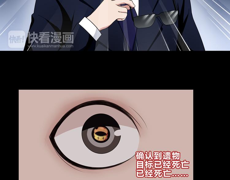 第5话 我会救你的！50