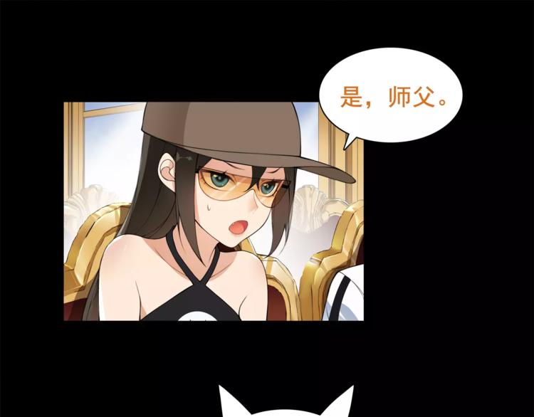 第36话 巨鳄13