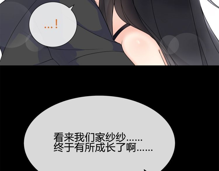第62话直面痛苦48