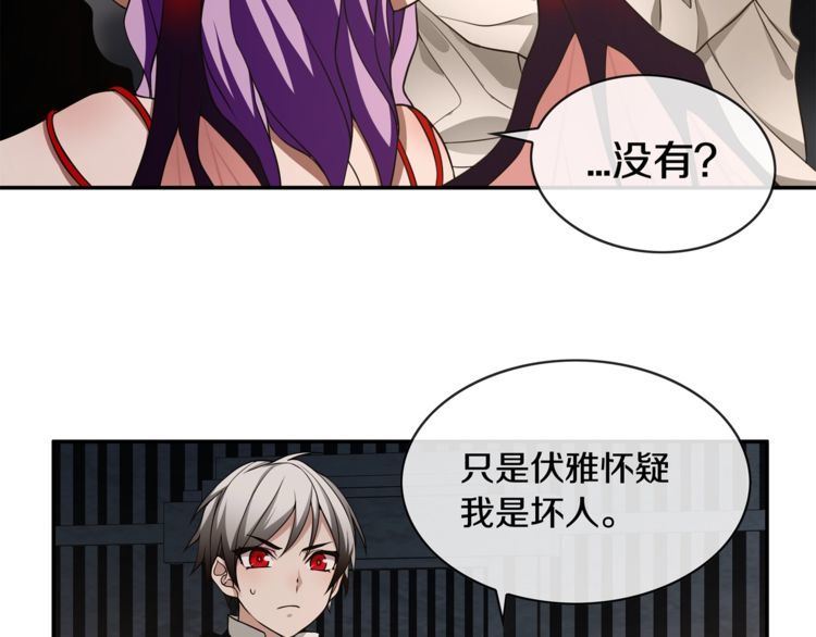 第130话求救？25