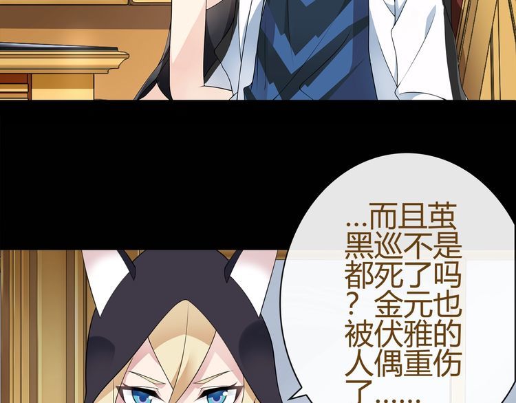 第67话恋爱的酸臭味6