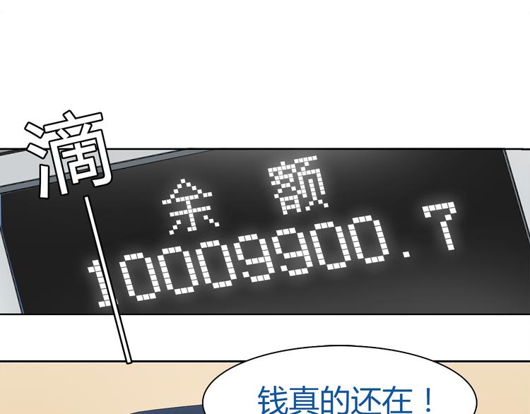 第7话 超电波卡持有者78