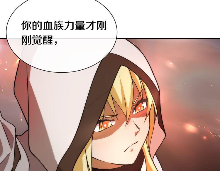 第142话业火孽断！13
