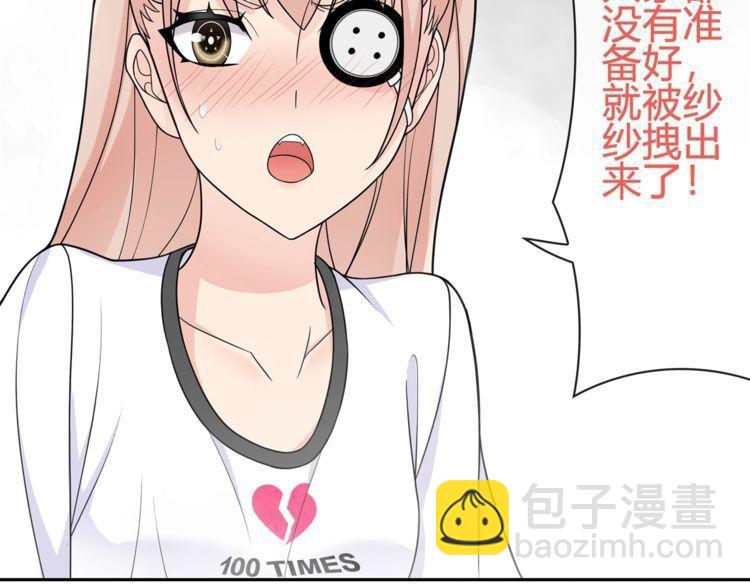 第98话华丽变身17