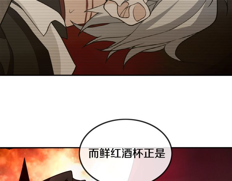 第128话血之洗礼！67