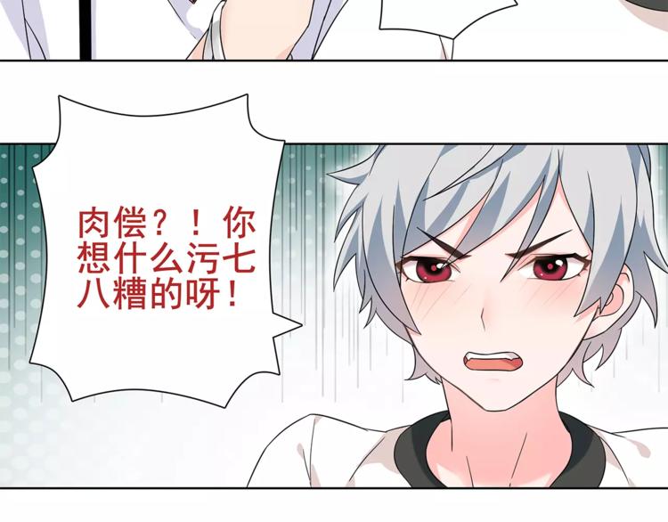 第31话 全城通缉31
