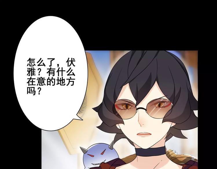 第37话  噩运使者3