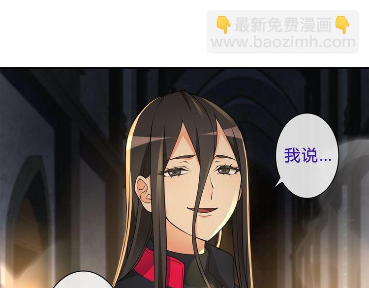 第119话冤家路窄！44