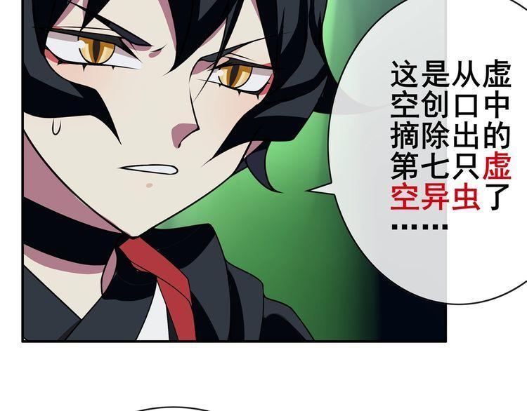 第145话 入侵者？8