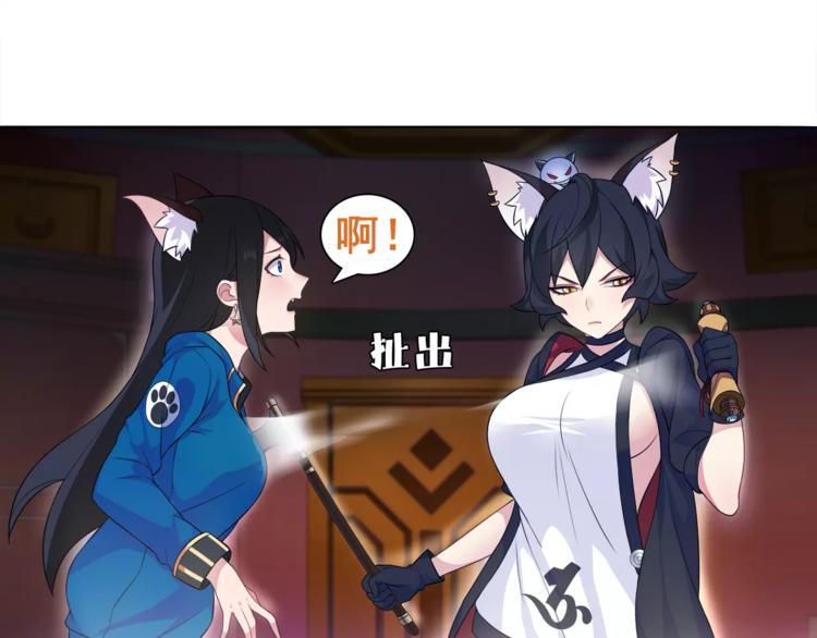 第29话 师徒重聚55