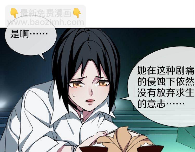 第145话 入侵者？23