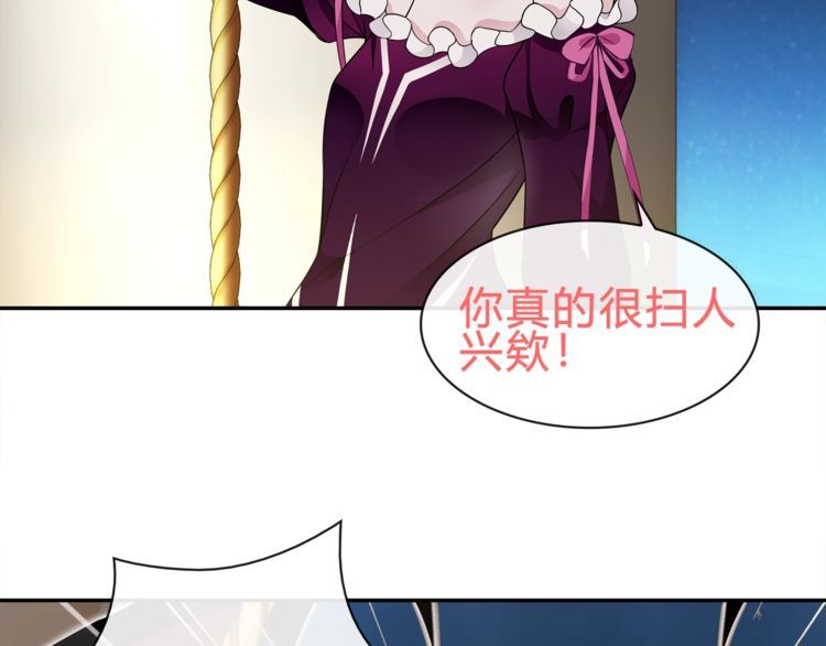 第71话歌声中的杀机31