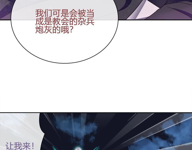 第103话对抗！8