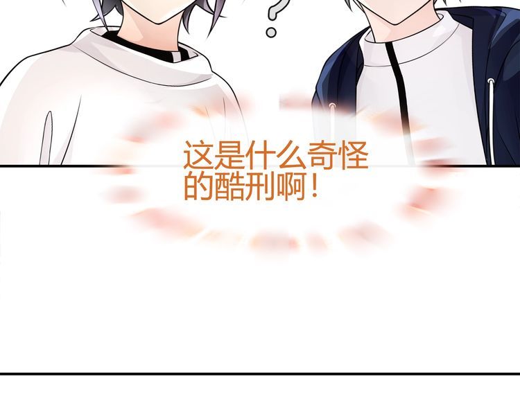 第76话深渊咒印！14