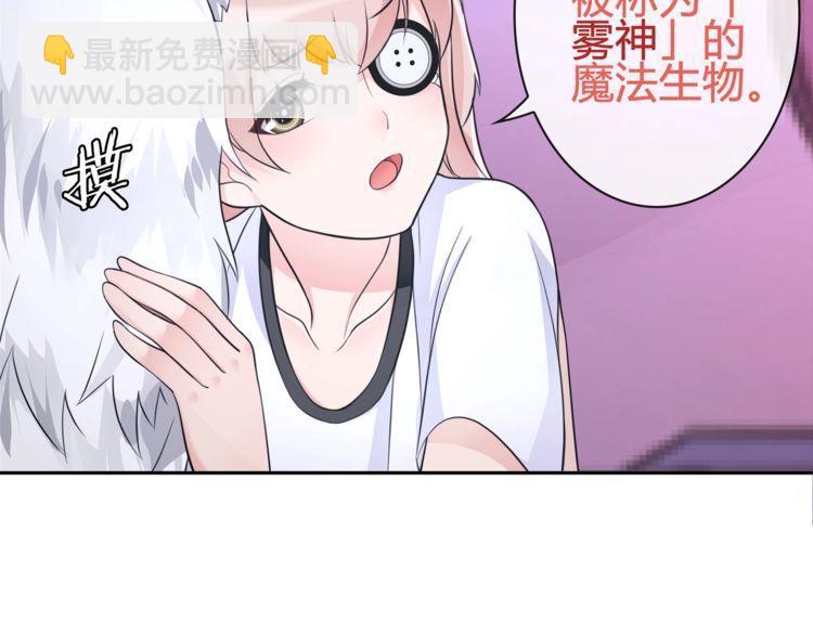 第93话雾神！29