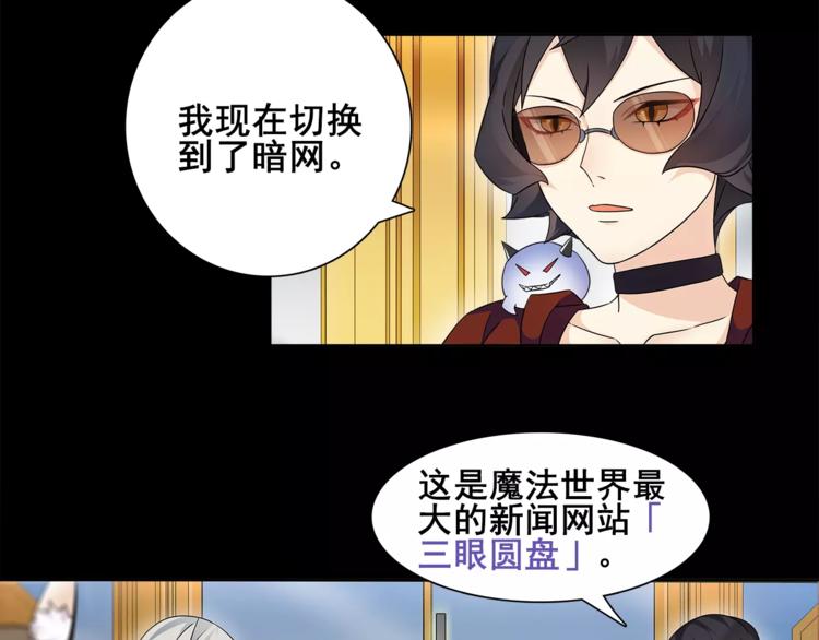 第36话 巨鳄44