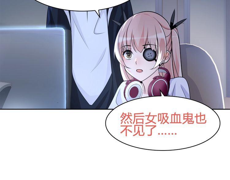 第91话大胆的想法!20