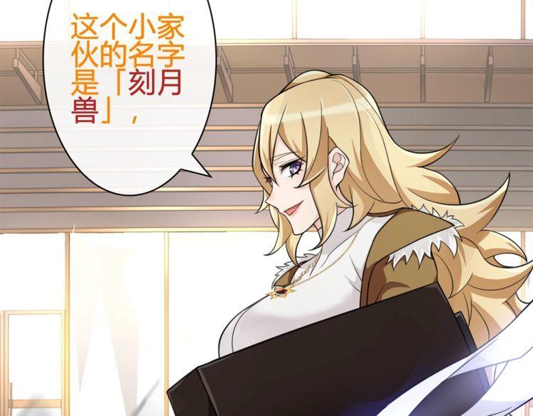 第77话新花样！32