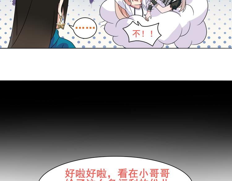 第21话 找到窃贼的老巢了！20