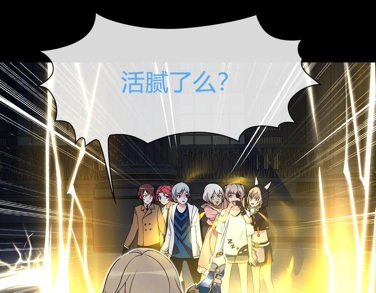 第64话会和？25
