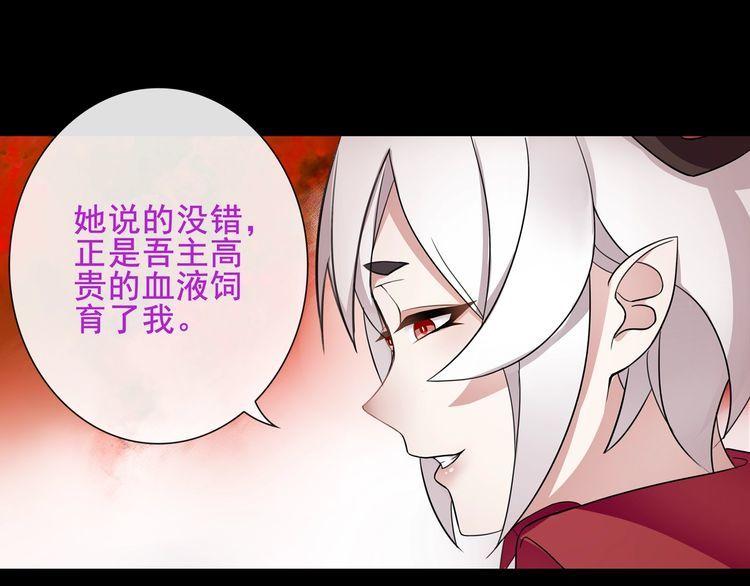 第48话吾主28