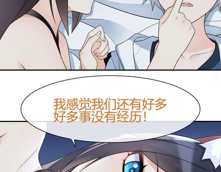 第69话吾主救我！43