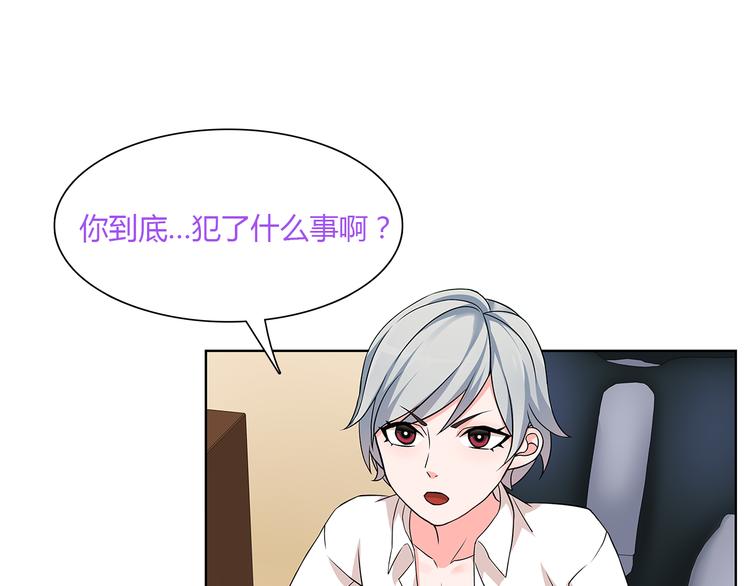 第8话 获得超异能！18