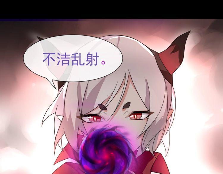 第51话吸血鬼真祖3