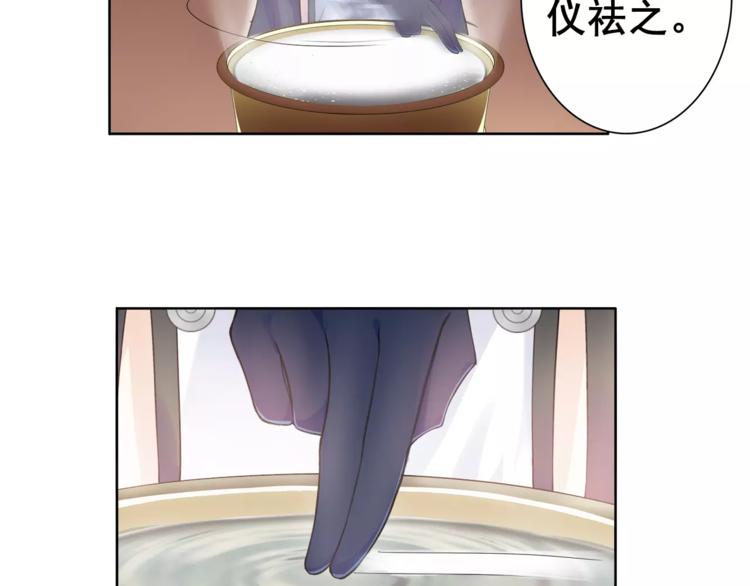 第29话 师徒重聚40
