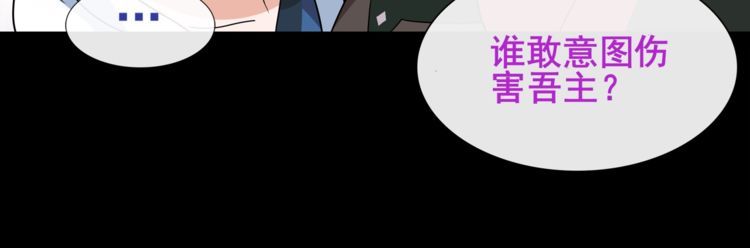 第49话白热化争斗54