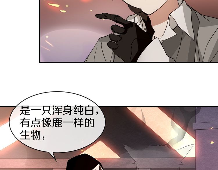 第144话雾神5
