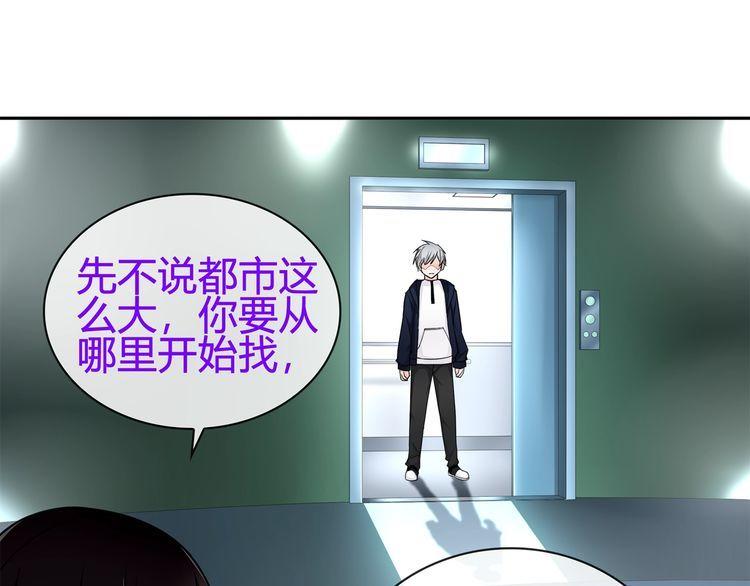 第89话相信我!53