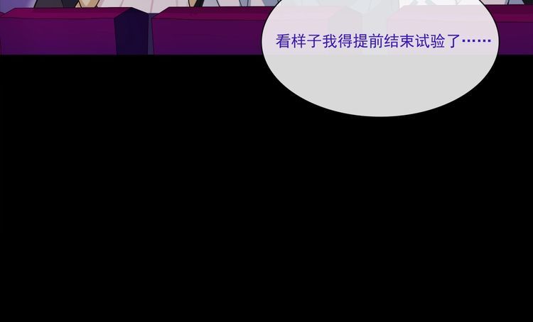 第51话吸血鬼真祖48