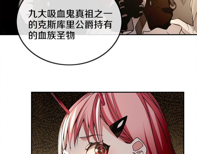 第128话血之洗礼！69