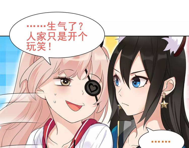 第31话 全城通缉38