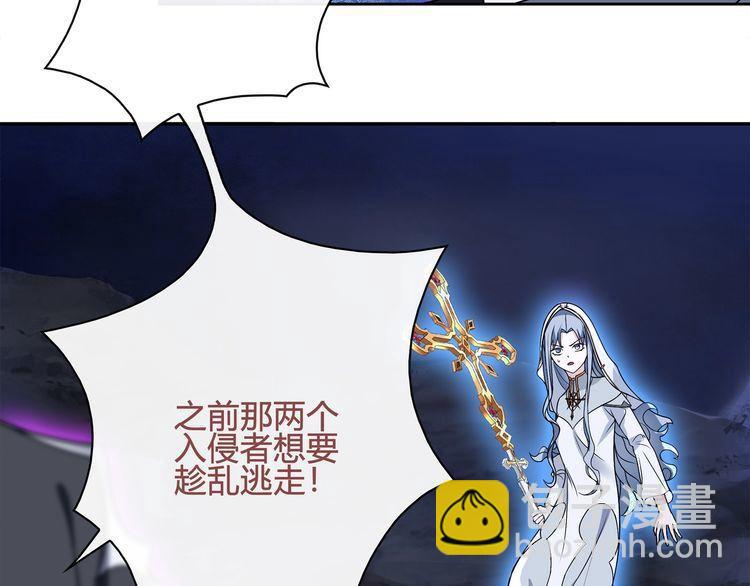 第105话逃跑？10