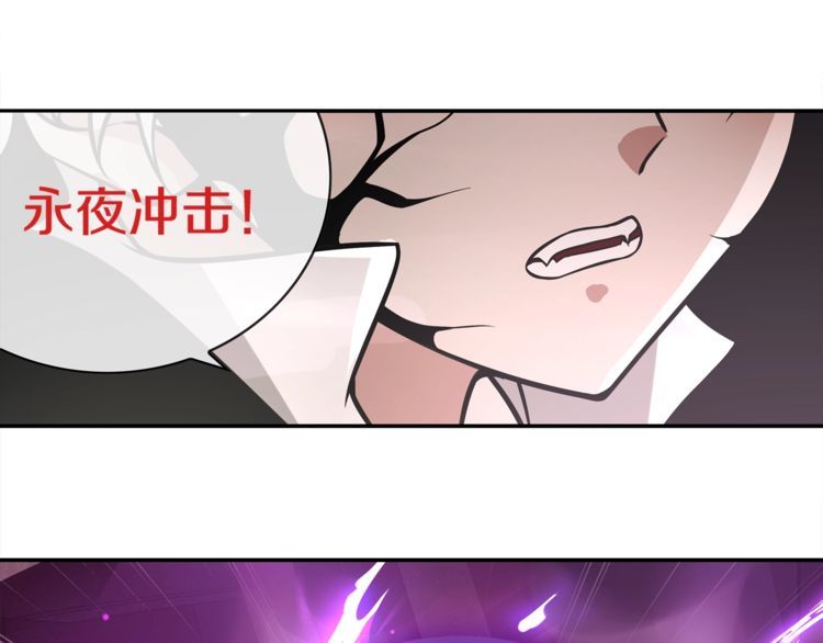 第131话永夜冲击！41