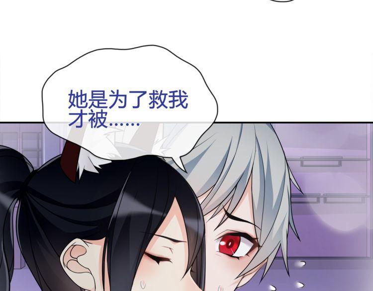 第86话致命伤口？26