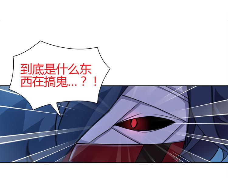 第9话 人偶98