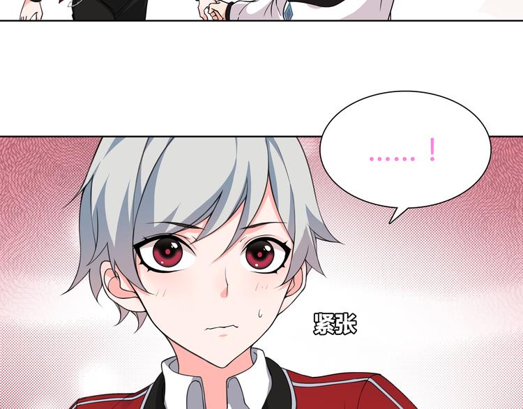 第15话 第一次约会39