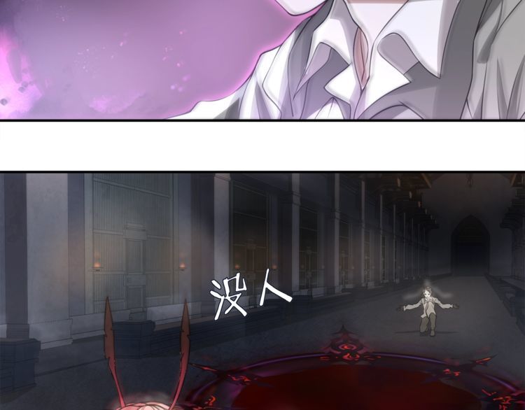 第127话幻影形变！73
